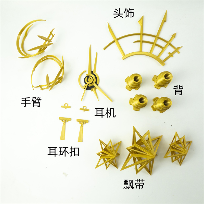 Cosplay Prop 3D Print Settings - 1 Set kostum Game Arknights Specter