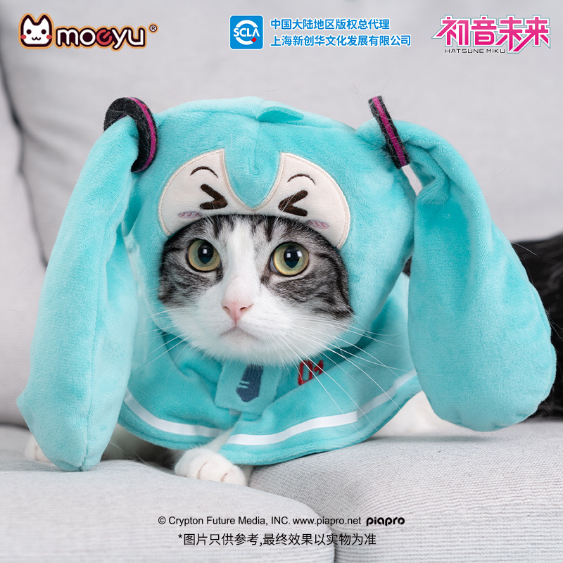 moeyu Figur Anime Baru Hatsune - Cosplay Fire Prop ulasan dan harga