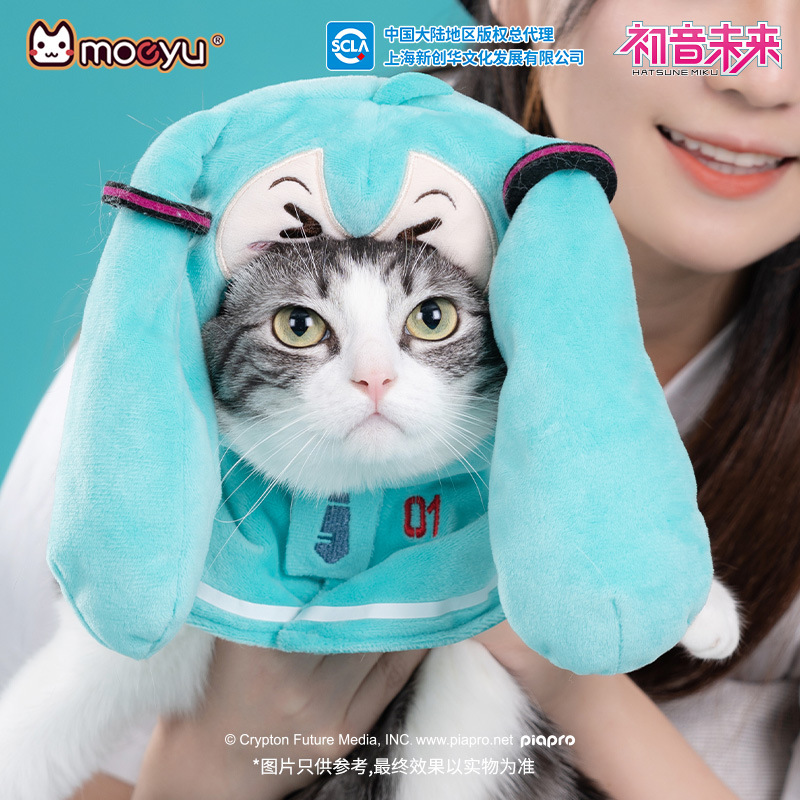 moeyu Figur Anime Baru Hatsune - Cosplay Fire Prop ulasan dan harga