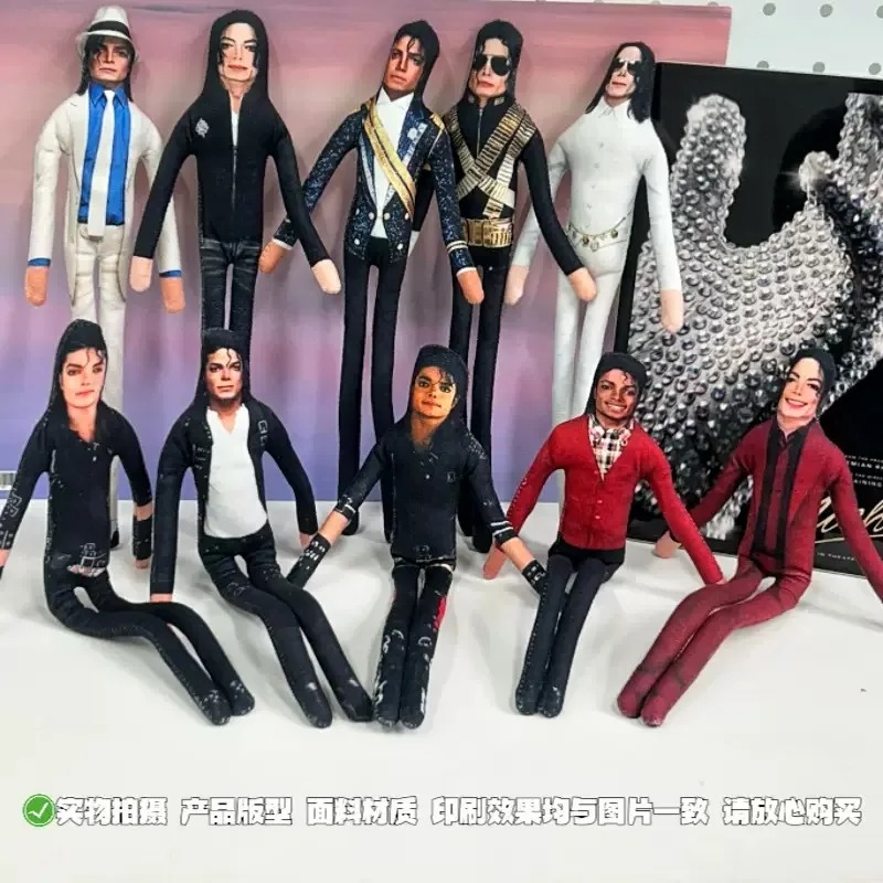 Boneka Plush Michael Jackson G - Cosplay Prop ulasan dan harga